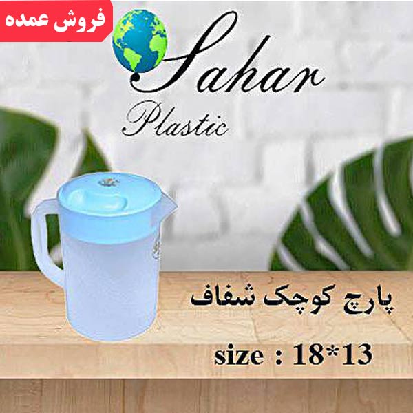 پارچ شفاف سحر